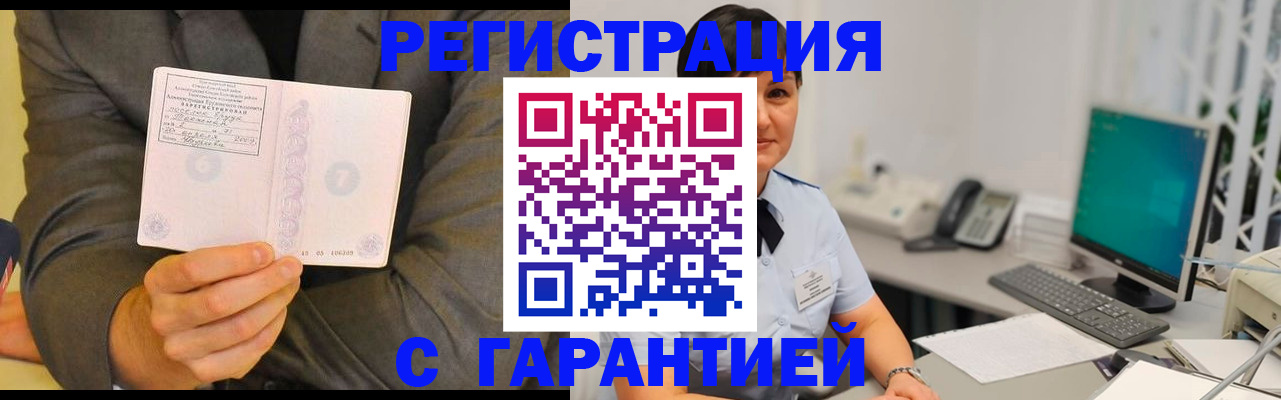 форма 3 в Сальске