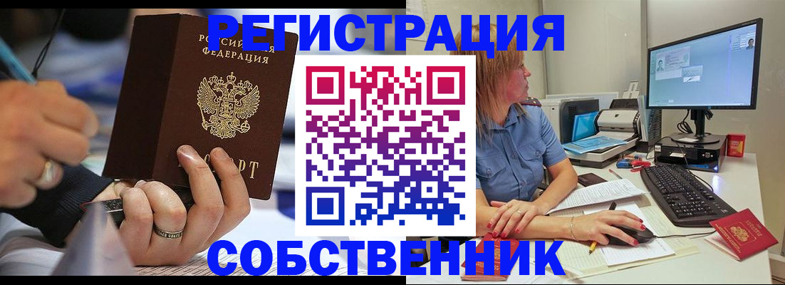 регистрация для школы в Сальске
